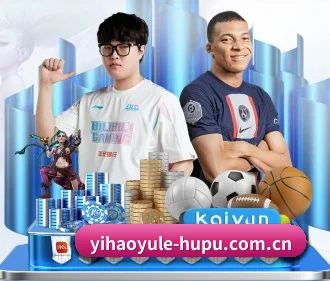 壹号娱乐 APP(Yihao)
